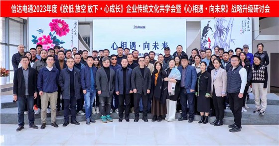 微信圖片_20230217165756