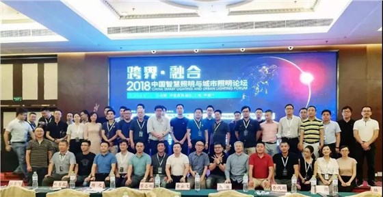 大會合影留念