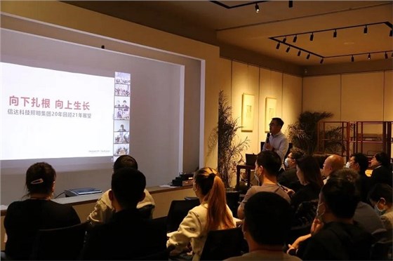 2020年全員年終總結(jié)大會