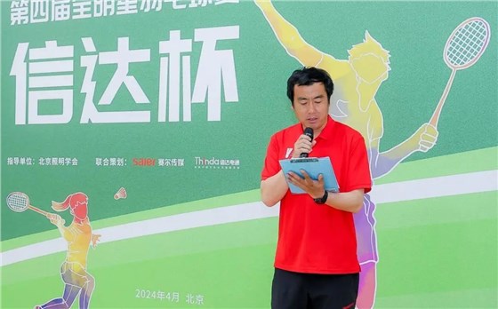 微信圖片_20240830145802