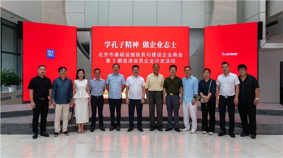 微信圖片_20240920102856