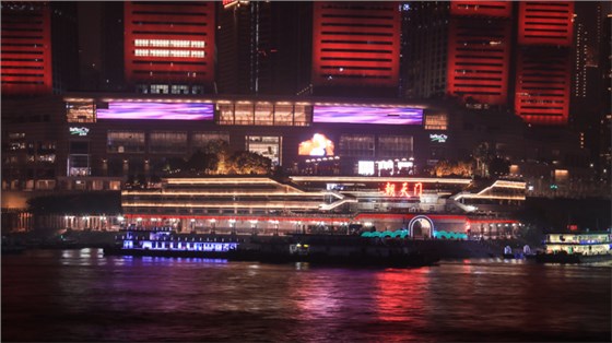 重慶朝天門(mén)