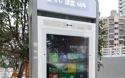 全國(guó)首個(gè)5G技術(shù)賦能的智慧街區(qū)落地貴陽(yáng)，信達(dá)&海信將開展進(jìn)一步合作