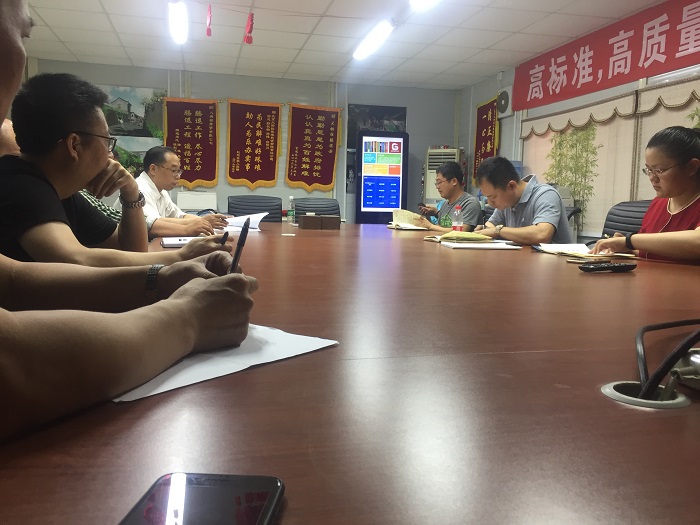 監(jiān)理溝通會