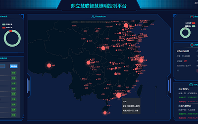 智慧照明在智慧城市中的應(yīng)用