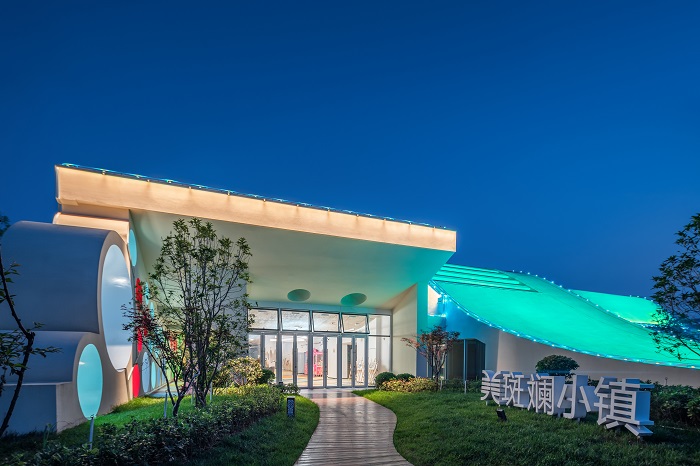 西安國際少兒美術(shù)館