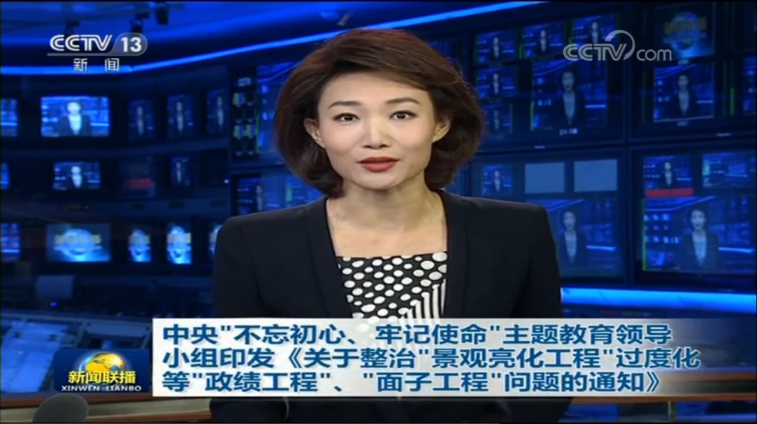 城市夜景燈光照明