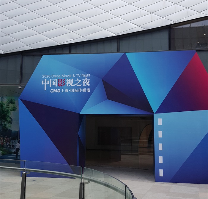 上海國(guó)際電影節(jié)