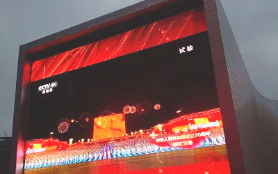 信達(dá)打造，國際傳媒港洲明大屏完成全球首次8K超高清直播