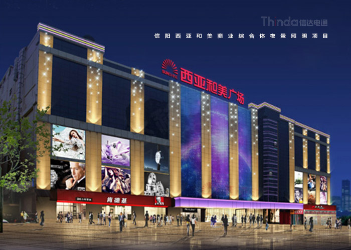 商業樓亮化怎么做 (5)