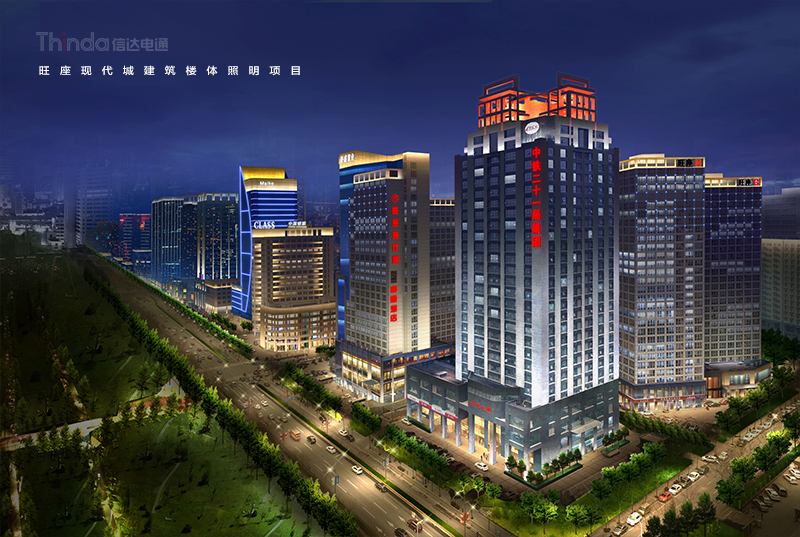 旺座現(xiàn)代城照明設(shè)計(jì)(2)