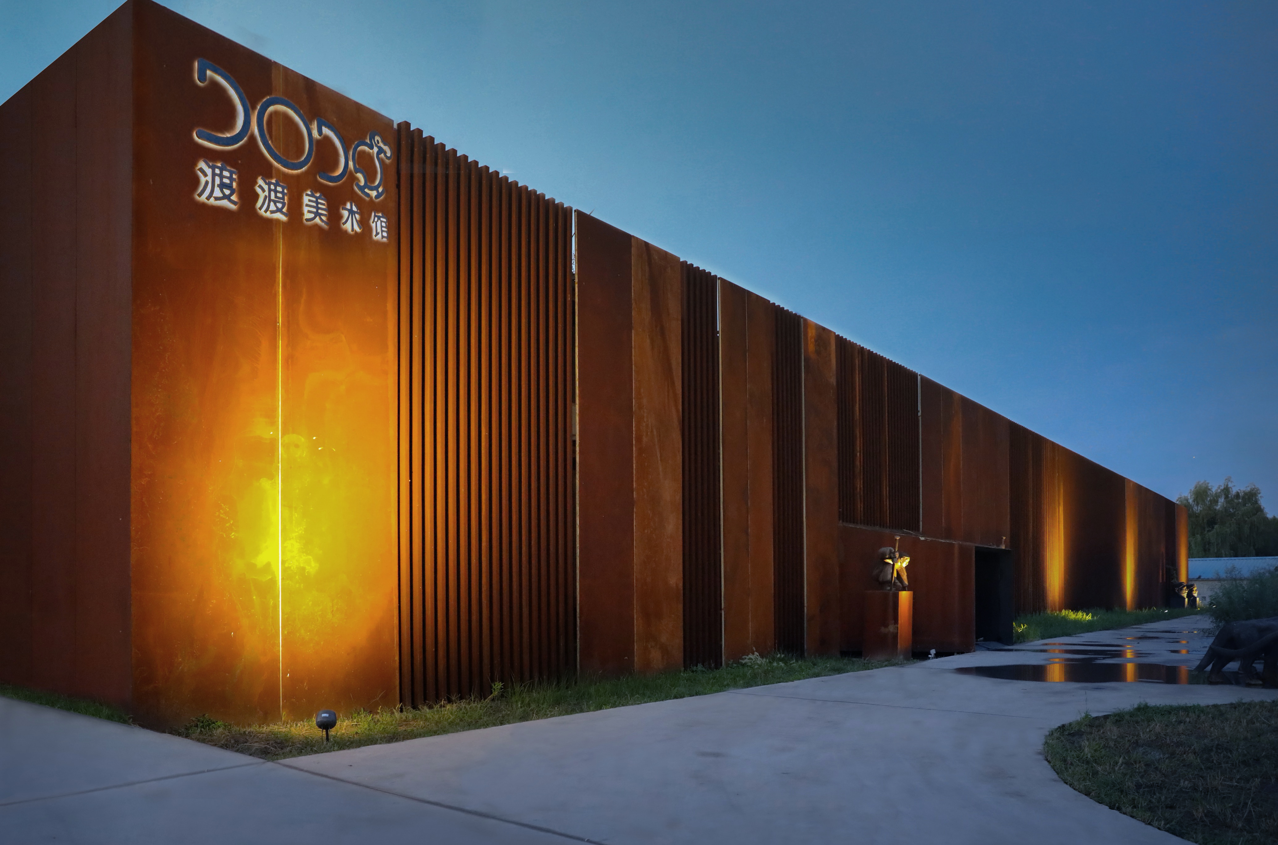 亮化工程-渡渡美術館藝術燈光設計