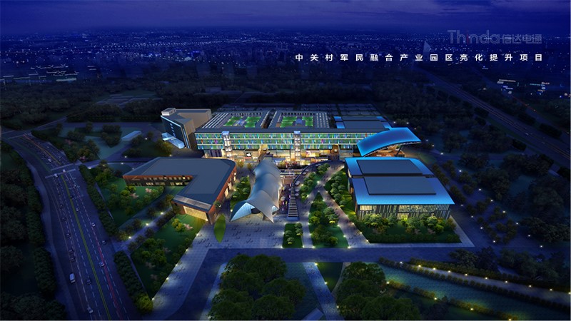 產(chǎn)業(yè)園夜景照明如何設(shè)計(jì)？01