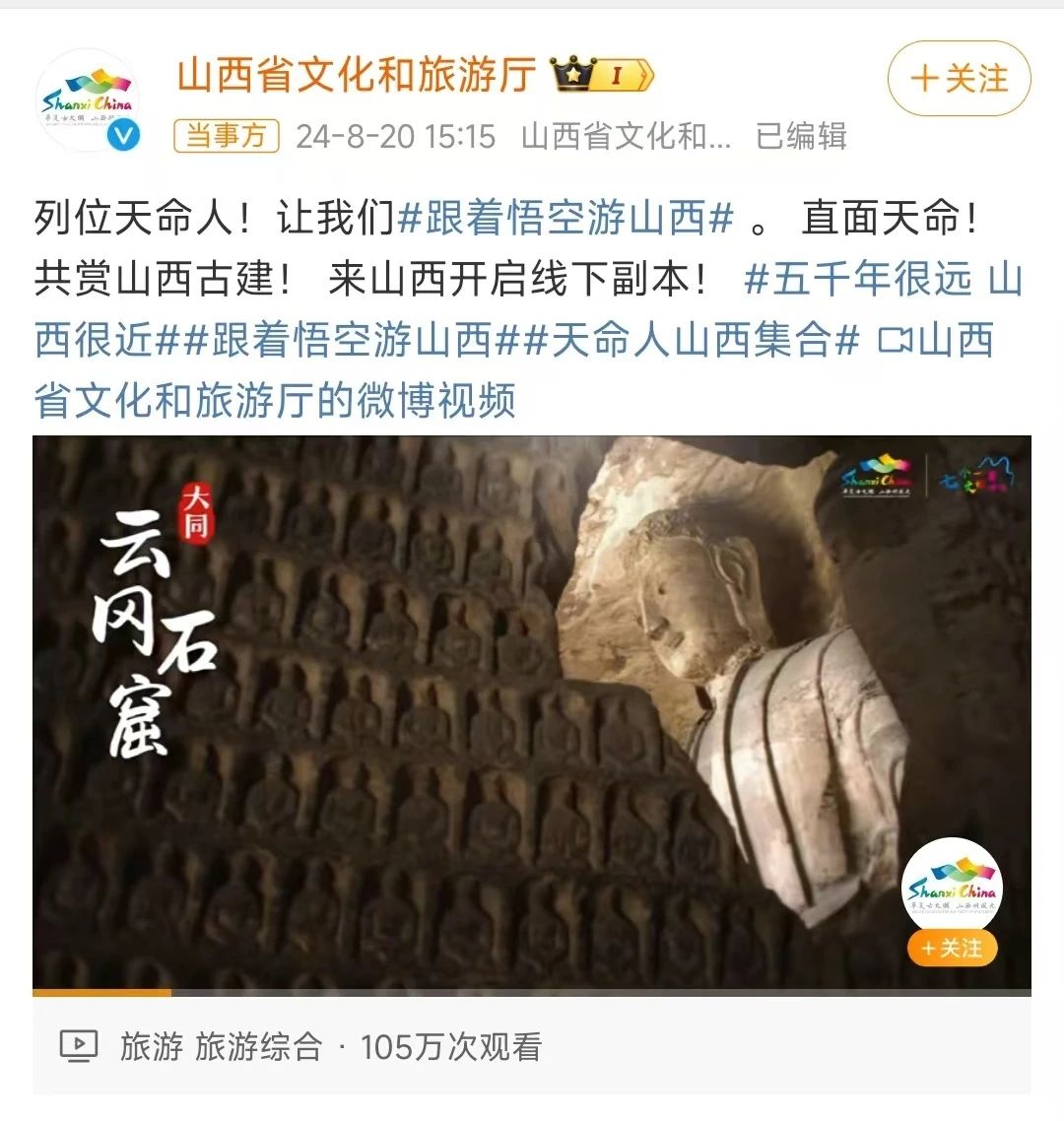 微信圖片_20240920145256