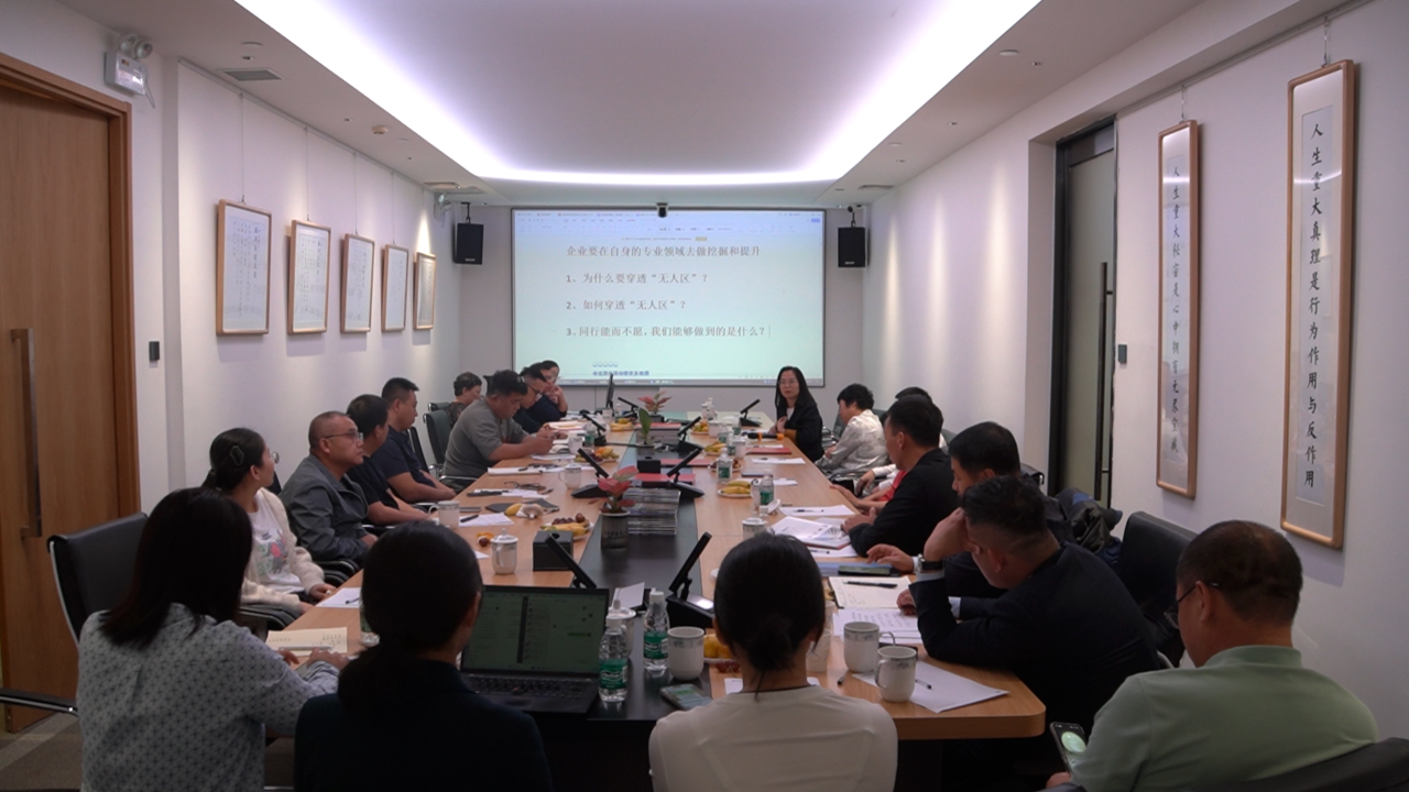 拒絕躺平，寒冬突圍 | 信達(dá)電通集團(tuán)組織召開(kāi)戰(zhàn)略共創(chuàng)會(huì)