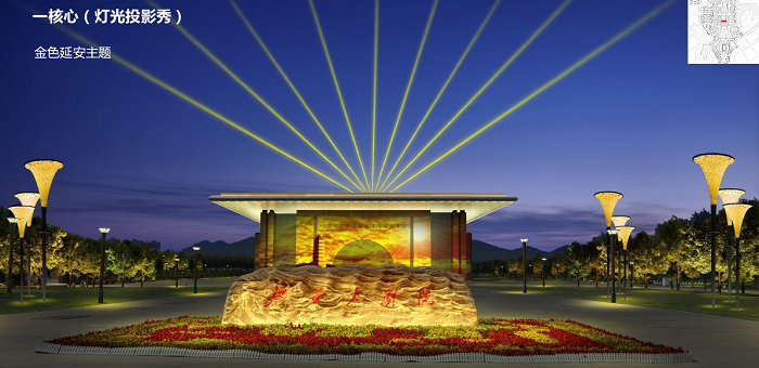 延安中軸線夜景規劃設計