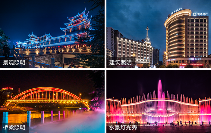 恩施清江流域美化亮化工程智慧控制